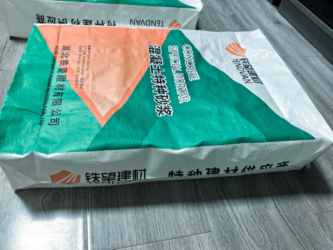 凤凰抗裂密实剂